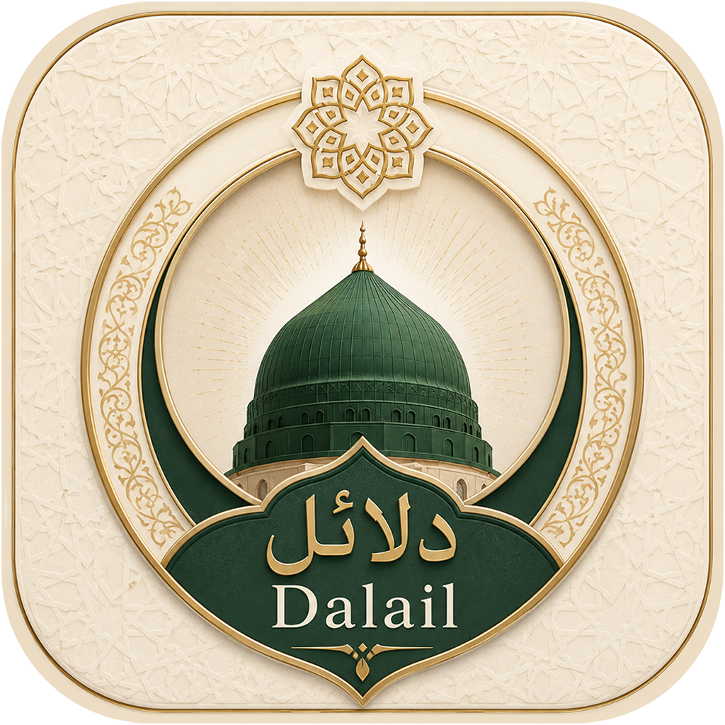 شعار دلائل